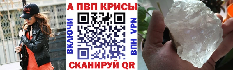 Alpha-PVP кристаллы  Тара 