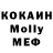 Cocaine Колумбийский rivka khaimov