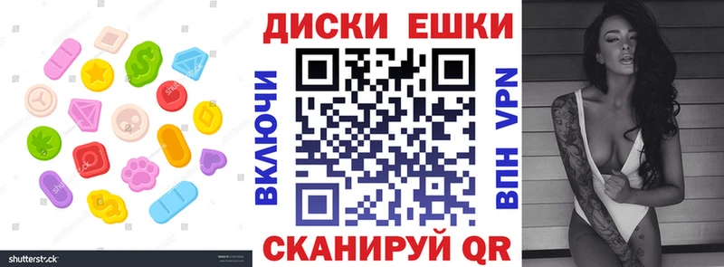 ЭКСТАЗИ 99%  Тара 