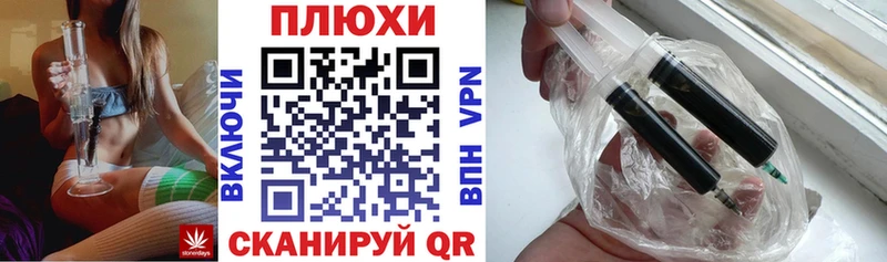 ГАШ hashish  Тара 