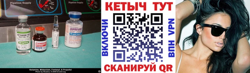 КЕТАМИН VHQ  кракен ТОР  Тара 