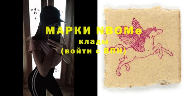 кокаин VHQ Армянск