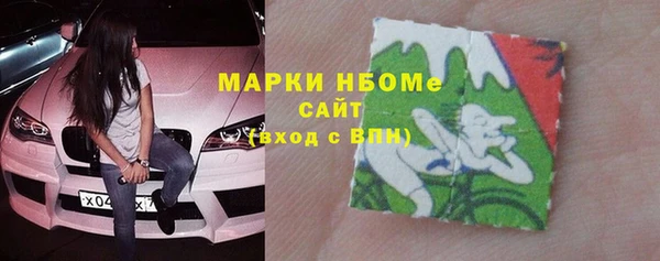 кокаин VHQ Армянск