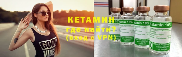 кокаин VHQ Армянск