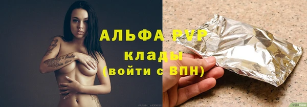 кокаин VHQ Армянск
