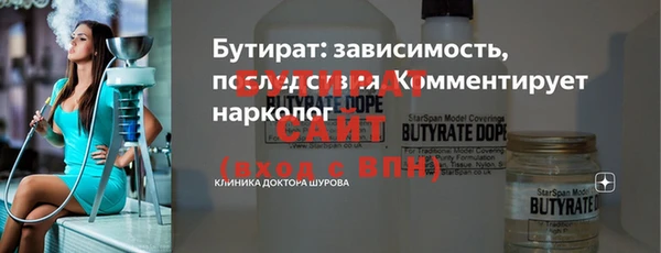 СК Арсеньев