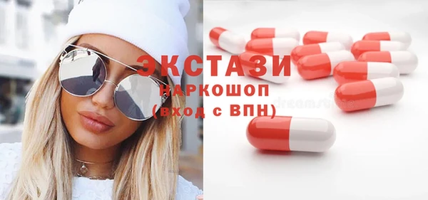 скорость mdpv Аркадак