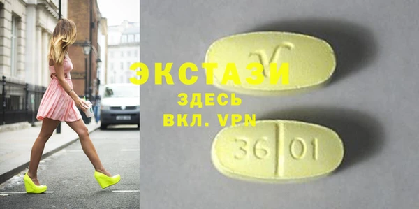 кокаин VHQ Армянск