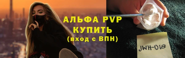 скорость mdpv Аркадак