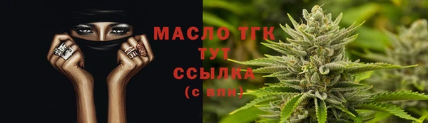 скорость mdpv Аркадак