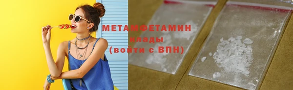 скорость mdpv Аркадак