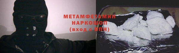 скорость mdpv Аркадак