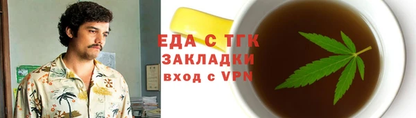 скорость mdpv Аркадак