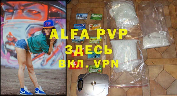 скорость mdpv Аркадак
