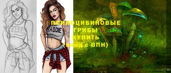 кокаин VHQ Армянск