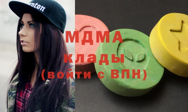 кокаин VHQ Армянск