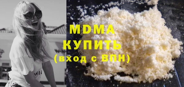 скорость mdpv Аркадак