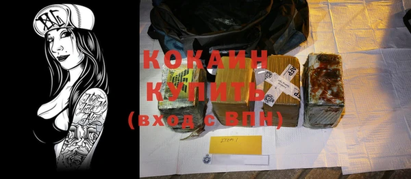 кокаин VHQ Армянск