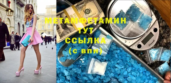 кокаин VHQ Армянск