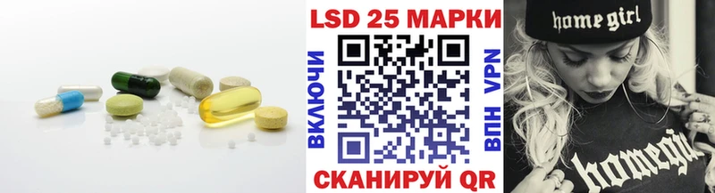 LSD-25 экстази ecstasy Тара