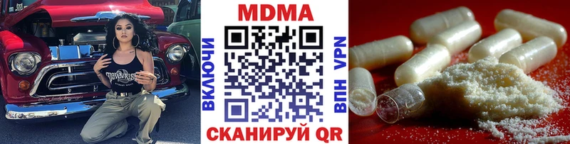 ОМГ ОМГ маркетплейс  Тара  MDMA crystal 