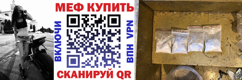 hydra как зайти  Тара  МЕФ мяу мяу 