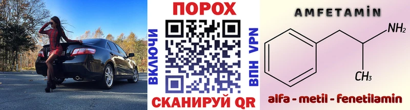 МЕТАМФЕТАМИН пудра  хочу   Тара 