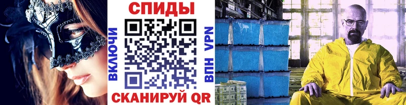 Первитин Methamphetamine Тара