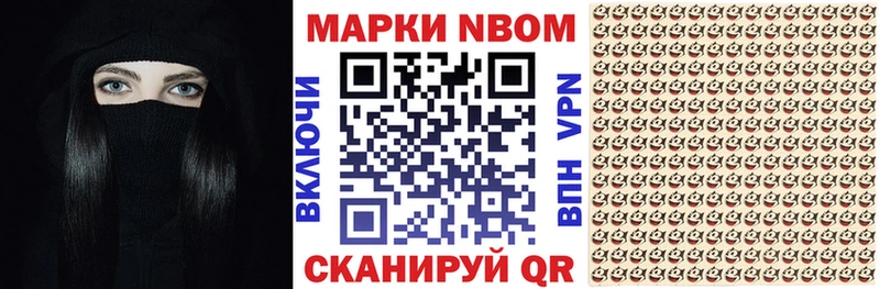 хочу наркоту  Тара  Марки NBOMe 1500мкг 